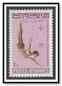Afghanistan #604 Children's Day MNH