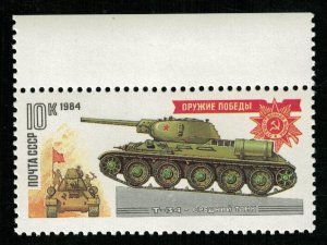 Medium tank T-34, 10 kop, 1984 (T-5466)