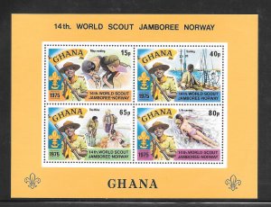 Ghana #569 MNH Souvenir Sheet (12257)