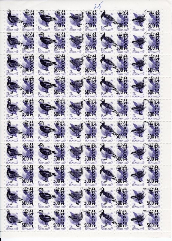 Dickson Islands 1996  BIRDS-WWF Set of 25 values in 5 Full Sheetlets UNFOLDED