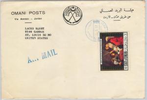 64562 -  OMAN - POSTAL HISTORY -   COVER to the USA 1969 - ART