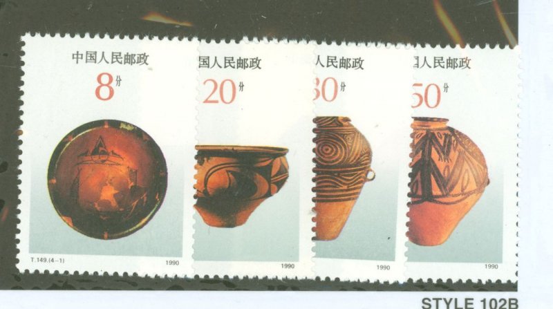 China (PRC) #2270-73  Single (Complete Set)