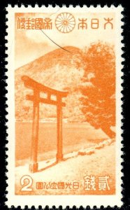 Japan, Scott #280, Unused, Hinged