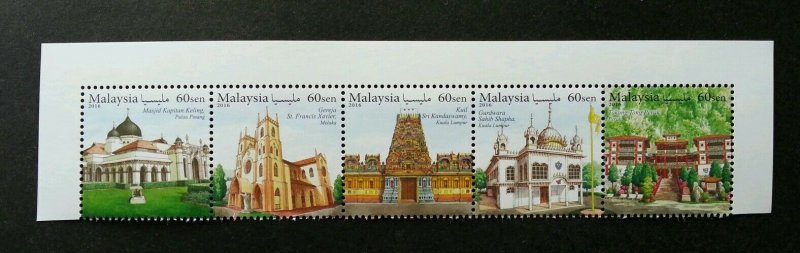 Malaysia Places Of Worship 2016 Mosque Temple Church setenant stamp MNH unissued