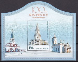 Russia, 100th Anniversary of the Kolomenskoye Museum-Reserve MNH / 2023