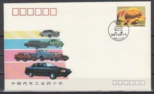 China, Rep. 15/JUL/93. China`s Auto Industry Commemorative Cover. ^