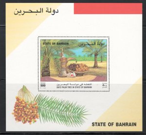 Bahrain 1995 Pitcher & Basket of Date Palms Scott # 443 MNH