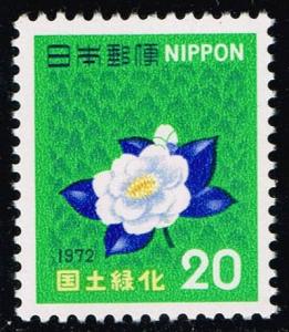 Japan #1115 Camellia Flower; MNH (0.40)