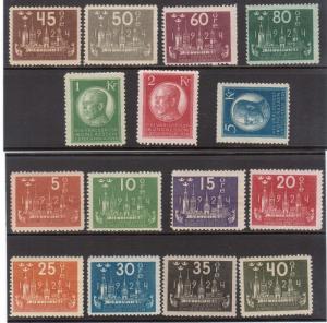 Sweden #197 - #211 NH Mint Set