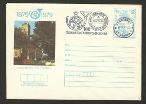 BULGARIA - COMMEMORATIVE COVER - 100 YEARS OF BULGARIAN POST -NICE POSTMARK-1979