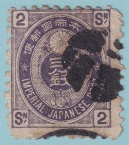 JAPAN 69  USED - INTERSTING CANCEL - NO FAULTS VERY FINE! - FOY