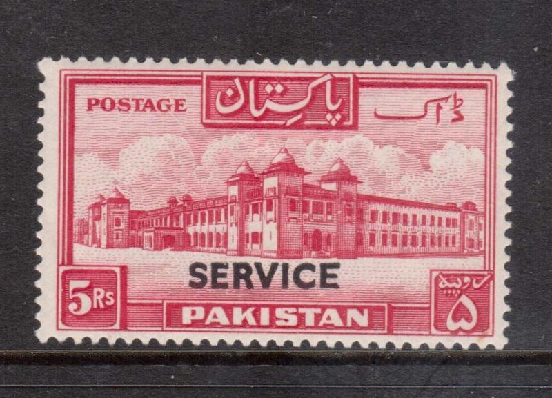 Pakistan #O25 VF Mint