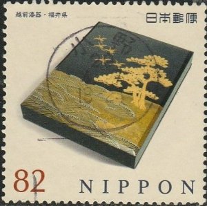 Japan, #4060a  Used  From 2016