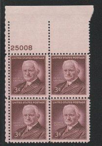 US #1062 PLATE BLOCK MINT NEVER HINGED