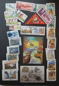 1990 RUSSIA USSR CCCP Used CTO Stamp Lot Collection T5719
