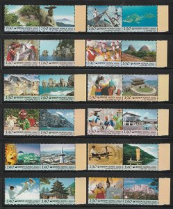 South Korea 2002 Tourism Regions 2 scans Sc 2087-2102 MNH C26