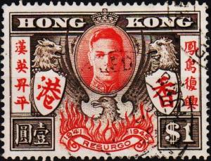 Hong Kong. 1946 $1 S.G.170 Fine Used