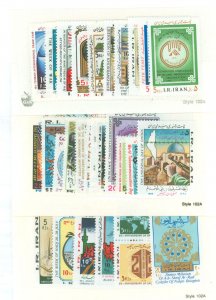 Iran #2139/2198 Unused