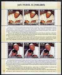 Haiti 2005 Pope John Paul II perf sheetlet #3 (Text in Po...