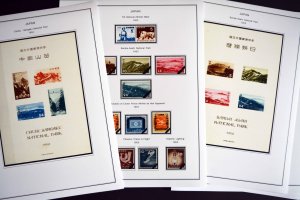 COLOR PRINTED JAPAN 1951-1960 STAMP ALBUM PAGES (35 illustrated pages)