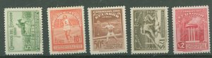 Ecuador #C65-C69 Unused Single (Complete Set)