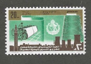 EGYPT   SC #  1036   MNH