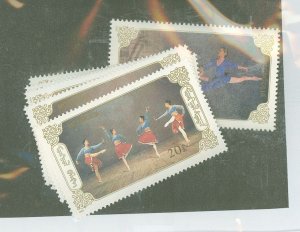 Mongolia #1795-1801  Single (Complete Set)