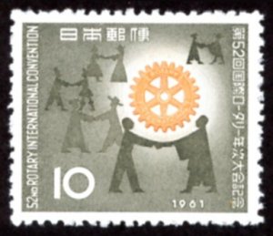 Japan #730  mh - 1961 Rotary International Convention - Tokyo - *stray mark*