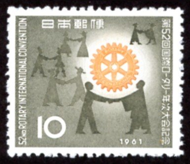 Japan #730  mh - 1961 Rotary International Convention - Tokyo - *stray mark*