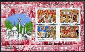 Sri Lanka 1991 Vesak Temple Paintings perf m/sheet unmoun...