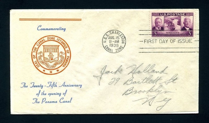 # 856 Addressed First Day Cover with Gundel cachet dated 8-15-1939