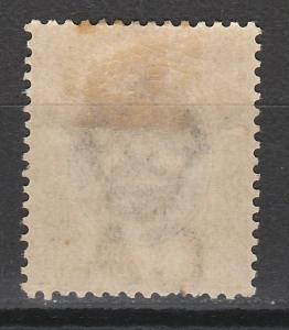 SOUTHERN NIGERIA 1901 QV 5/- 