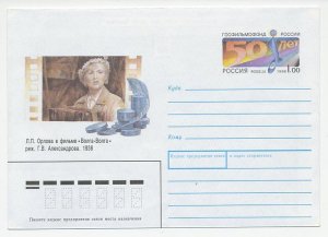 Postal stationery Russia 1998 Lyubov Orlova - Volga Volga