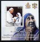 MAURITANIA - 2003 - Pope & Mother Teresa - Perf Min Sheet - MNH - Private Issue