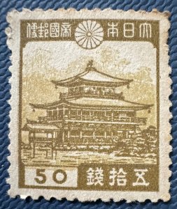MALAYA Japanese Occupation contemporary stamp 50s MNG M5403