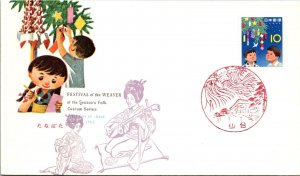 Japan FDC 1962 - Festival of the Weaver, Season's Folk Custom Series - F32603