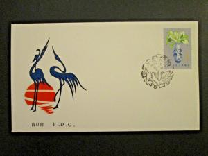 China PRC 1984 T101 (1-1) First Day Cover - Z4323