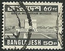 Bangladesh - 172  - Used  - SCV-2.00