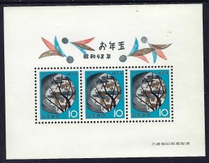 Japan 1132a MNH SS [D4]