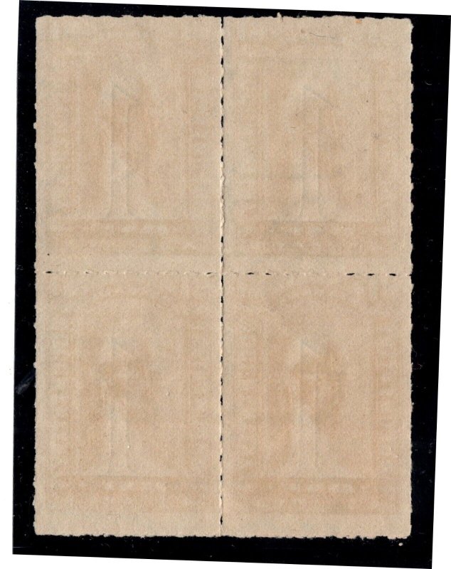 U.S. - R184 - Block of 4 - no gum (catalog value 240.00)