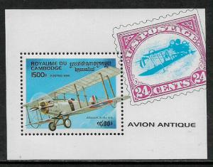 Cambodia #1533 MNH S/Sheet - Early Aircraft