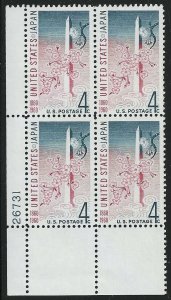 1960 Japan Treaty Plate Block of 4 4c Postage Stamps, Sc# 1158, MNH, OG