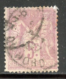 France #96, Used.