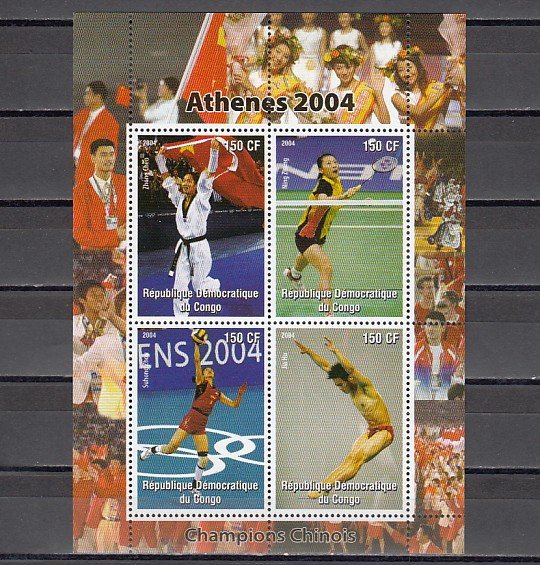 Congo Dem., 2004 issue. Athens-Chinese Athletes sheet of 4. ^