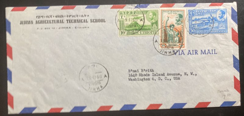1960 Jimma Ethiopia Agricultural School Airmail Cover To Washington DC Usa 