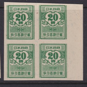 JAPAN REVENUE BLOCK OF 4 MINT NGAI