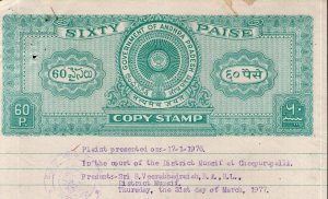 India Fiscal Andhra Pradesh State 60p Copy Stamp Paper Court Fee Revenue #10445H