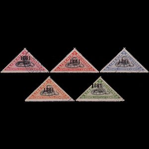 LIBERIA 1921 - Scott# F25-9 Snake Set of 5 CTO