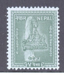 Nepal, Scott #91, MH