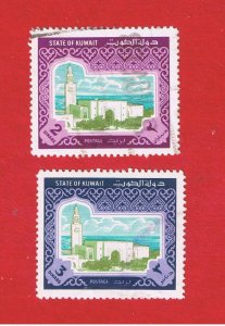 Kuwait #869-870  VF used  Sief Palace  Free S/H